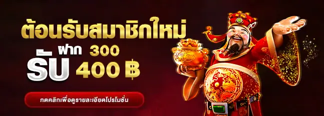 คาสิโนเติมtrue wallet ไม่มีขั้นต่ำ