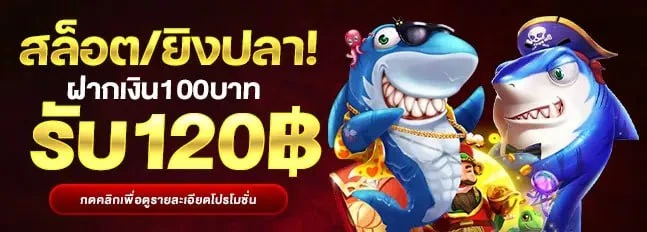 คาสิโนเติมtrue wallet ไม่มีขั้นต่ำ