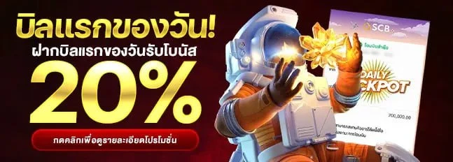 คาสิโนเติมtrue wallet ไม่มีขั้นต่ำ